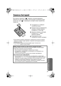 Страница 37
