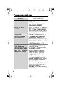 Страница 38