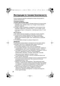 Страница 40