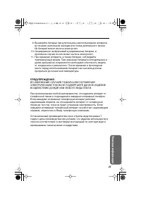 Страница 41