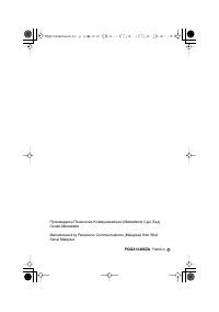 Страница 44