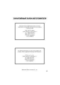 Страница 39