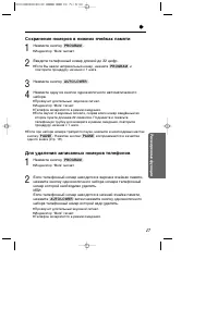 Страница 17
