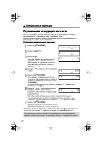 Страница 28