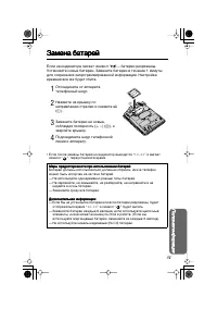 Страница 31