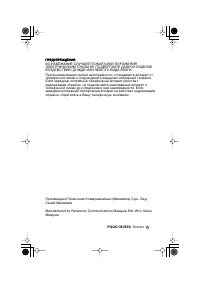 Страница 35