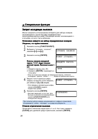 Страница 28