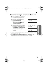 Страница 21