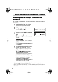 Страница 22
