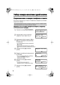 Страница 34
