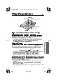 Страница 37