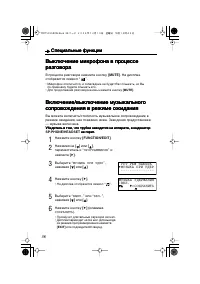 Страница 38