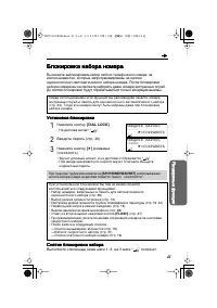 Страница 41
