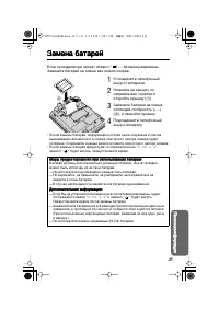 Страница 45