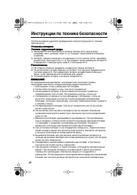 Страница 48