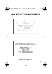 Страница 55