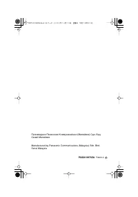 Страница 56