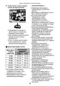 Страница 100