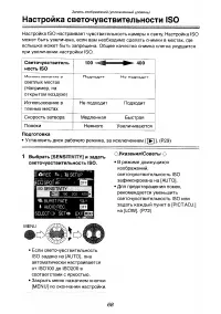 Страница 103