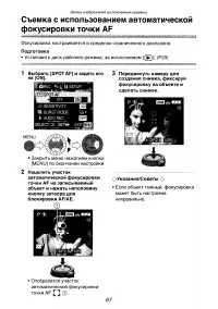 Страница 106