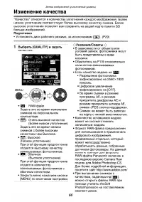 Страница 107