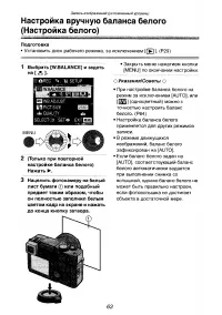 Страница 108