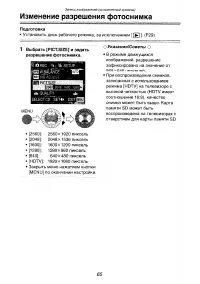 Страница 110