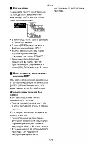 Страница 118