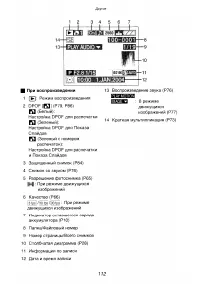 Страница 124