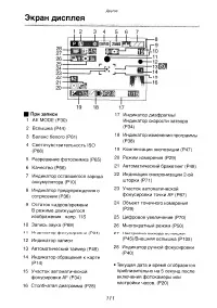 Страница 127