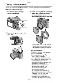 Страница 128