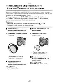 Страница 130