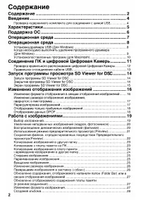 Страница 132