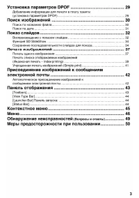 Страница 133