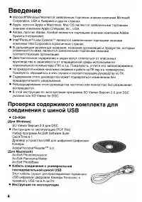 Страница 134