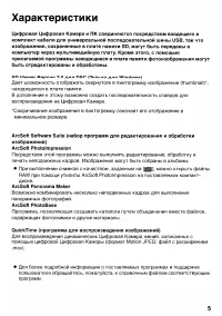 Страница 135