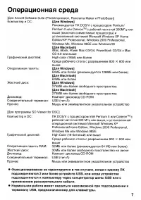 Страница 137