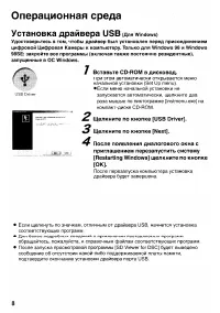 Страница 138