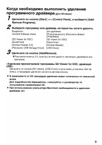 Страница 139