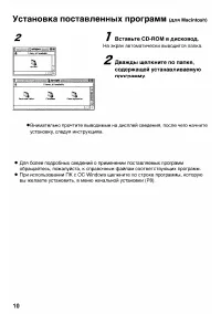 Страница 140