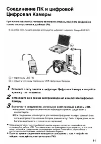 Страница 141