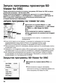 Страница 144
