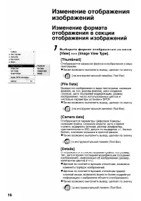 Страница 146