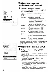 Страница 148