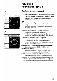Страница 149