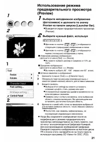 Страница 151