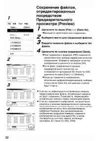 Страница 152