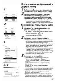 Страница 153