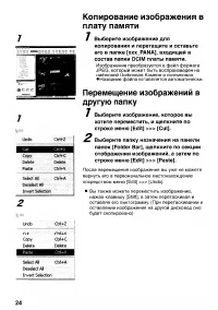 Страница 154