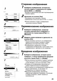 Страница 155